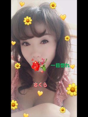 さくら
