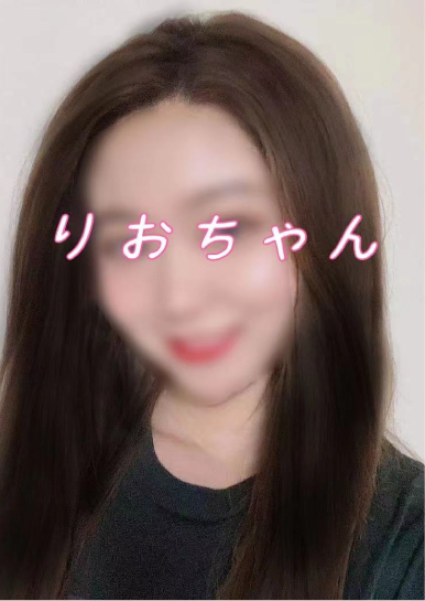りおちゃん