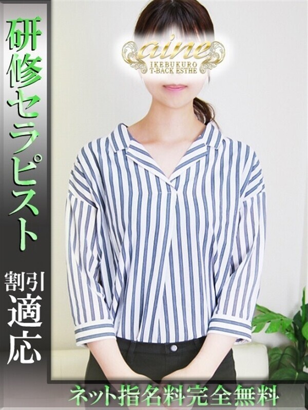 Ｔバックエステ　アイネ/まきな (24)