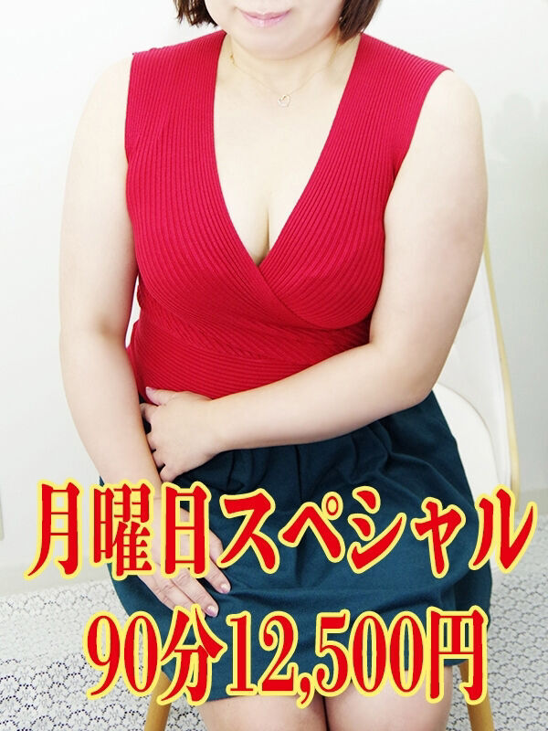 大塚　虹いろ回春/めぐみ (41)