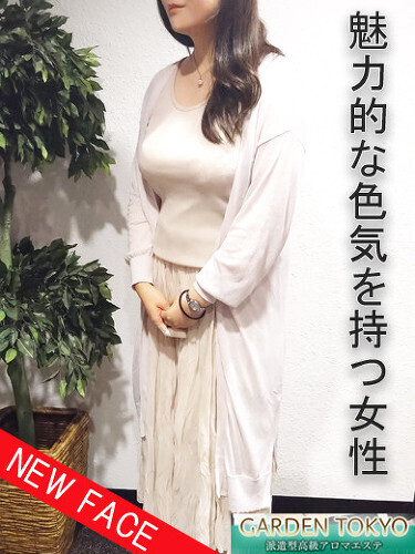 アロマエステGarden東京/吉沢みさき (24)