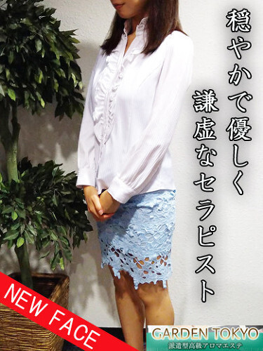 アロマエステGarden東京/倉木ゆみか (22)