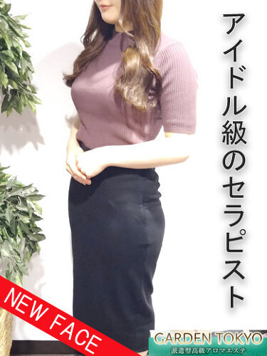 アロマエステGarden東京/平野みのり (21)