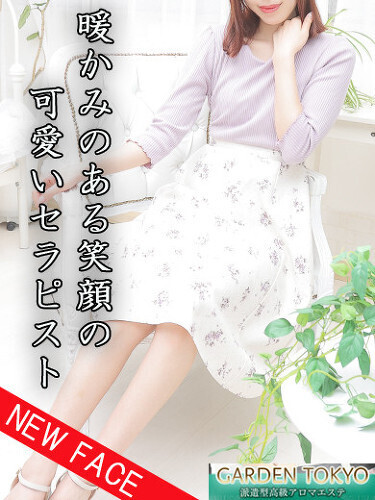 アロマエステGarden東京/橋本優香 (22)