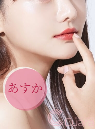 あすか