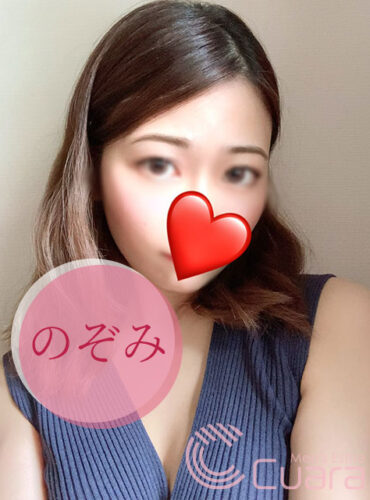 のぞみ