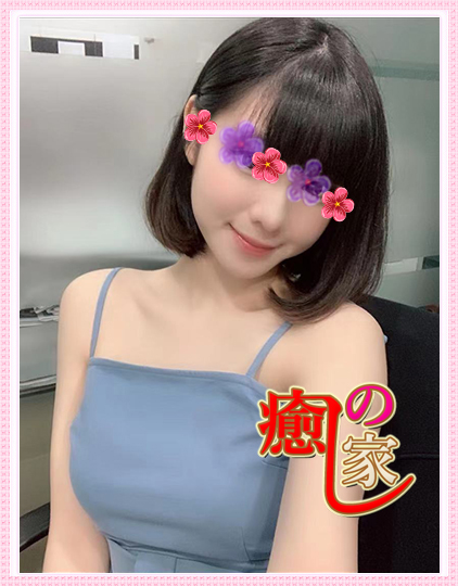      あおい