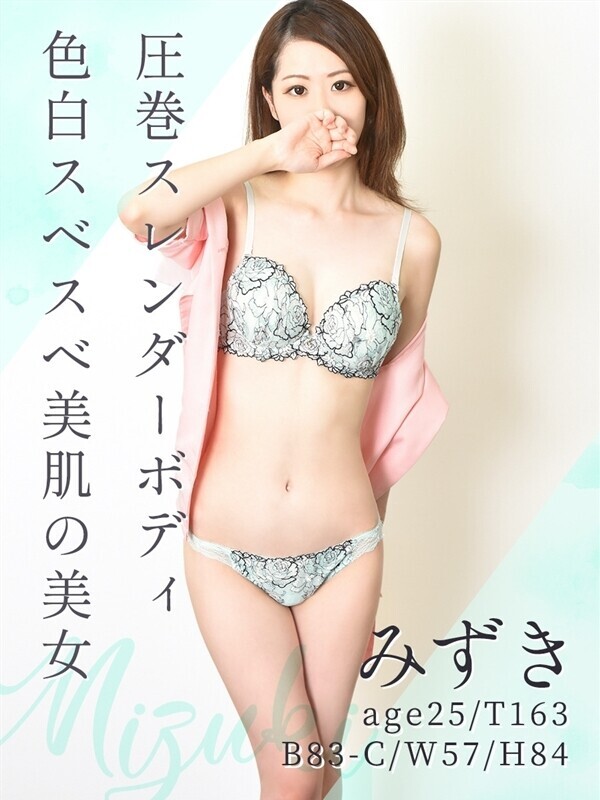 東京メンズボディクリニック TMBC渋谷店（元：渋谷SRC）/みずき (25)