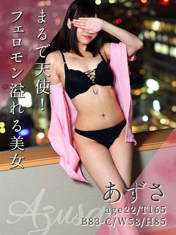 東京メンズボディクリニック TMBC渋谷店（元：渋谷SRC）/あずさ (22)