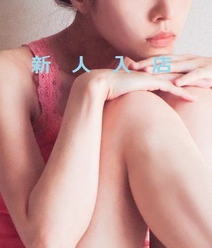 姫路メンズエステ全員集合/体験入店 (?)