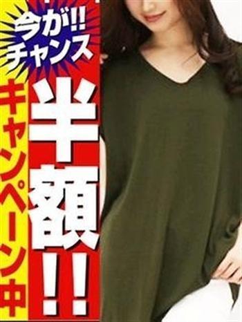 アロマエステR/あい五反田店 (32)