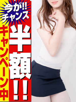 アロマエステR/さおり浜松町店 (22)