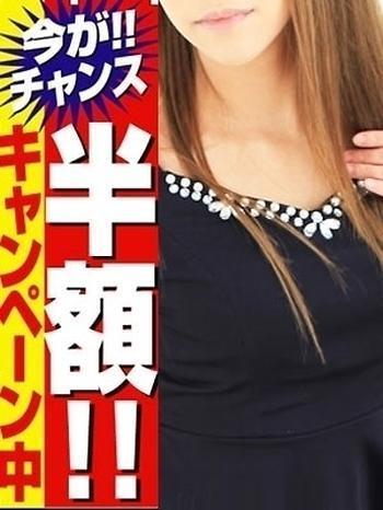 アロマエステR/れみ五反田店 (29)