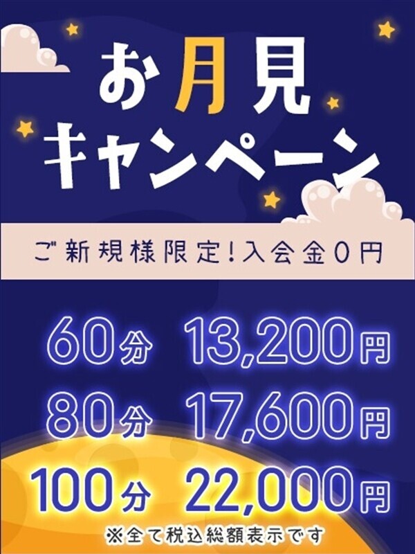 東京メンズボディクリニック TMBC立川店（旧：立川TRC）/ご新規様だけの限定割引！！ (19)