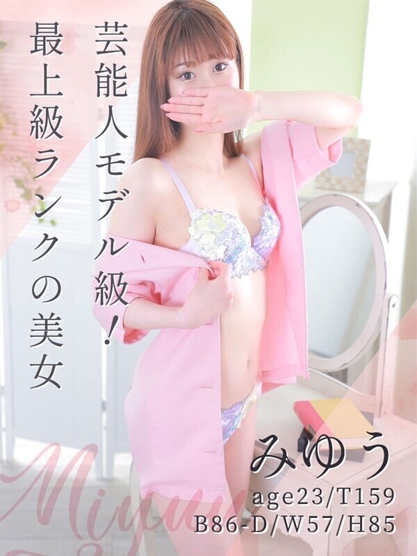 東京メンズボディクリニック TMBC池袋店（旧：池袋IBC）/みゆう (23)