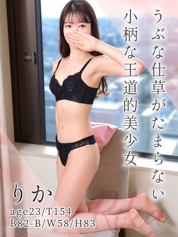 東京メンズボディクリニック TMBC池袋店（旧：池袋IBC）/りか (23)