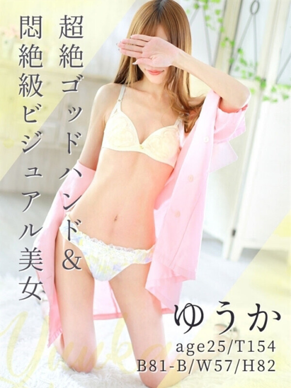 東京メンズボディクリニック TMBC池袋店（旧：池袋IBC）/ゆうか (25)