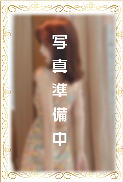 めぐみちゃん