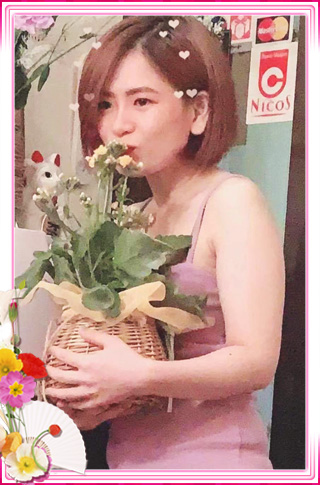 イエン