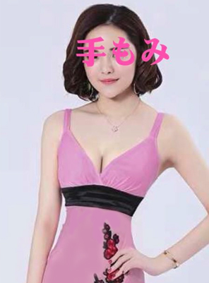 みき 