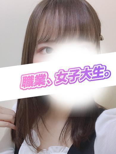 #生が大好き！職業、女子大生。錦糸町店/朱里リカ (20)