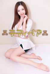 2番