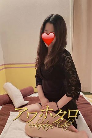 アワホタロ/ユキ (23)