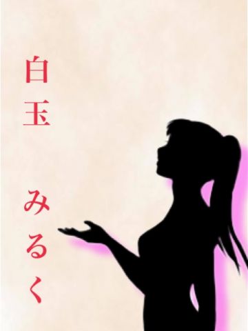AROMA STELLA アロマステラ/白玉みるく (26)