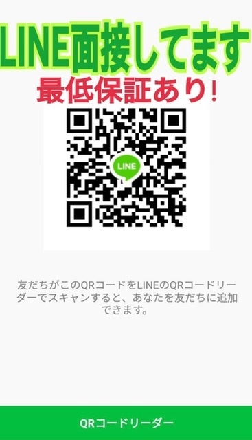 姫SPA/キャスト大募集中 (?)