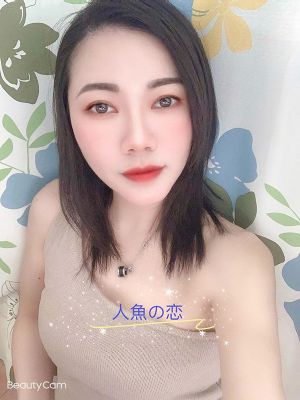 はつね