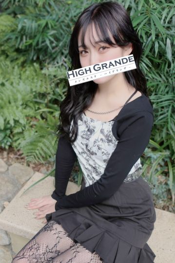 High Grande 赤坂見附・永田町ルーム/神原 みづき (22)