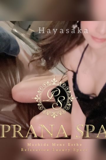 PRANA　SPA/早坂 (30)