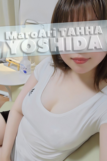 MaroAri TAHHA 大久保ルーム/吉田(よしだ) (26)