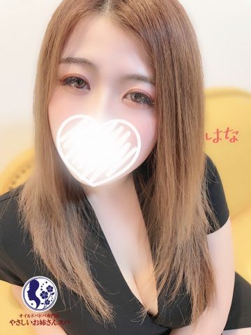 やさしいお姉さんスパ/楠 はな (27)