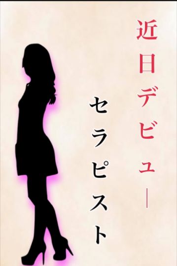 AROMA STELLA アロマステラ/橋本みな (?)