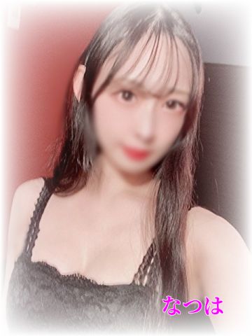 アロマエステ 響 (HIBIKI)/なつは (24)