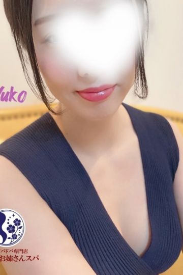 やさしいお姉さんスパ/北川 ゆうこ (29)