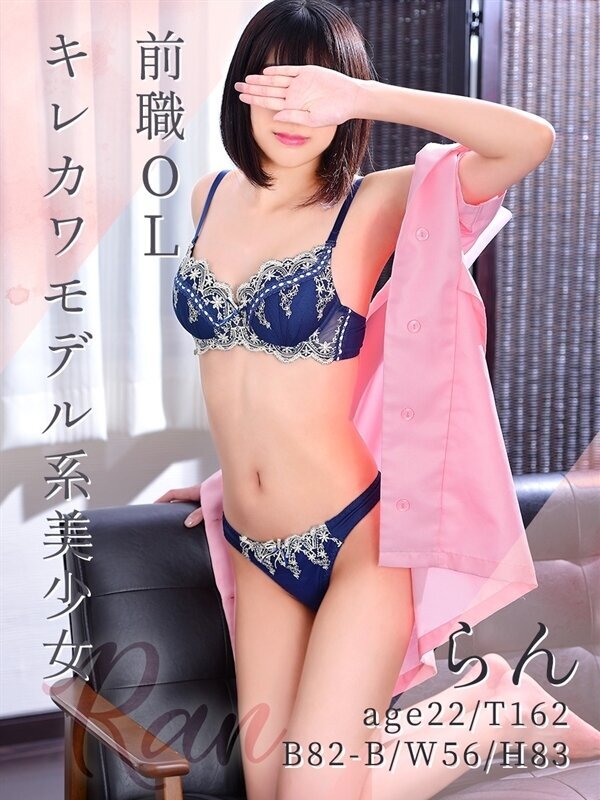 東京メンズボディクリニック TMBC新宿店（旧：新宿SBC）/らん (22)