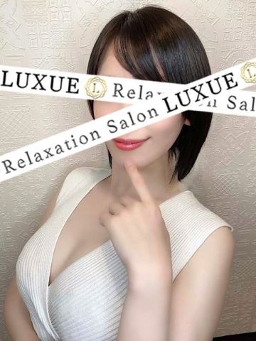 LUXUE〜Relaxation Salon〜/清水ゆづき (28)