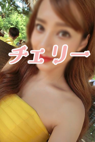 リオ