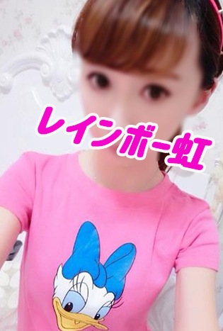 えみ